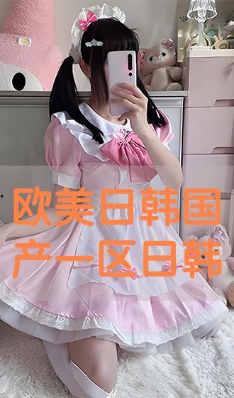 亚洲欧美偷国产日韩