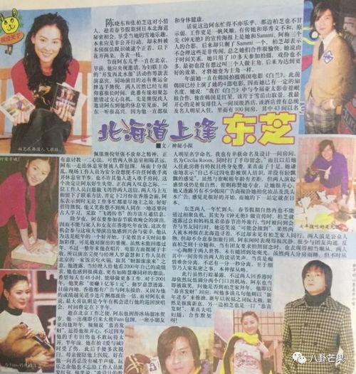 娱乐圈吃瓜的观后感,揭秘明星背后的真相与争议